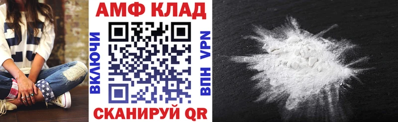 Амфетамин VHQ  Солигалич 