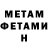 Amphetamine Premium Vera Rytko