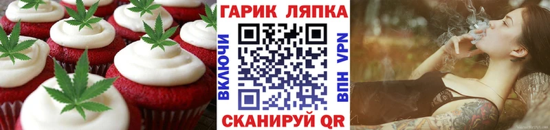 хочу hydra зеркало Еда ТГК конопля Солигалич