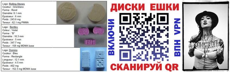 Экстази Cube  Солигалич 