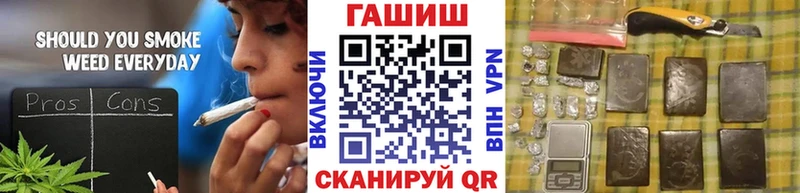 ГАШИШ хэш Солигалич
