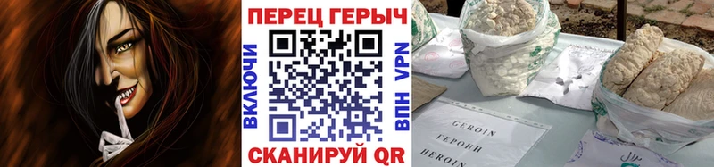 Героин афганец  Солигалич 