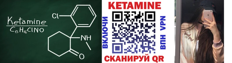 продажа наркотиков  Солигалич  Кетамин ketamine 