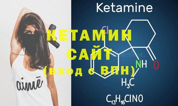 стаф Арсеньев