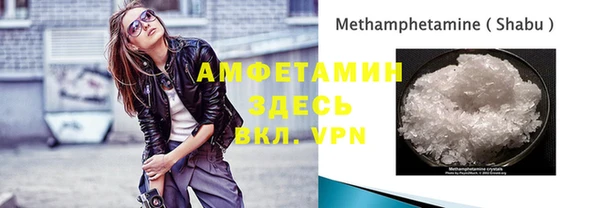 марихуана Армянск