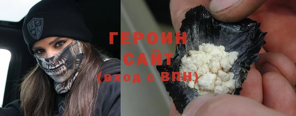марихуана Армянск