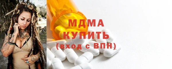 стаф Арсеньев