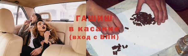 марихуана Армянск
