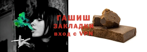 гашик Аркадак