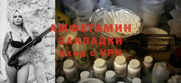 марихуана Армянск