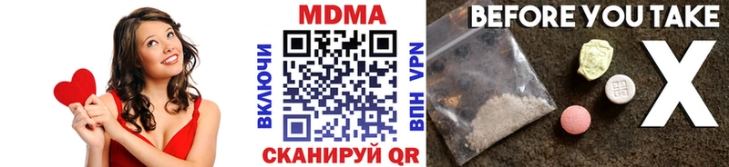 OMG ссылки  Солигалич  МДМА кристаллы 