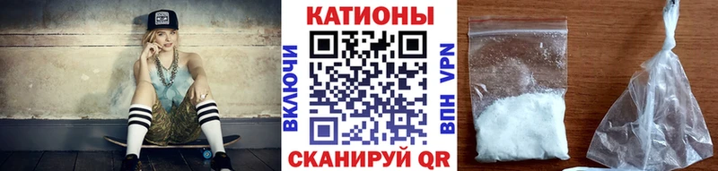 МЕФ мука  наркошоп  Солигалич 
