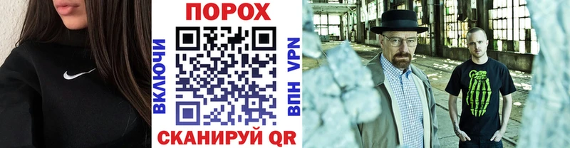 МЕТАМФЕТАМИН винт  Солигалич 