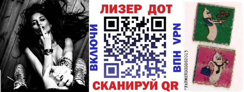 Марки 25I-NBOMe 1,8мг  Солигалич 