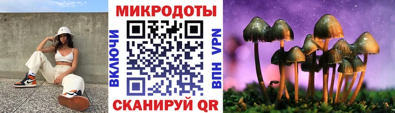 Галлюциногенные грибы Magic Shrooms  Солигалич 